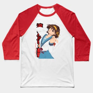 SOS! Haruhi Suzumiya Baseball T-Shirt